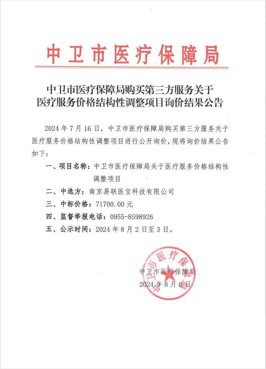 在境外留学、工作、生活，还要不要参加国内的医保？