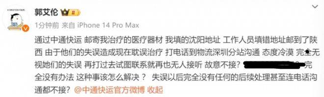 天天爱四川麻将下载-常州三院眼科做近视眼手术怎么样？对分秒激光治疗近视的操作有丰富经验