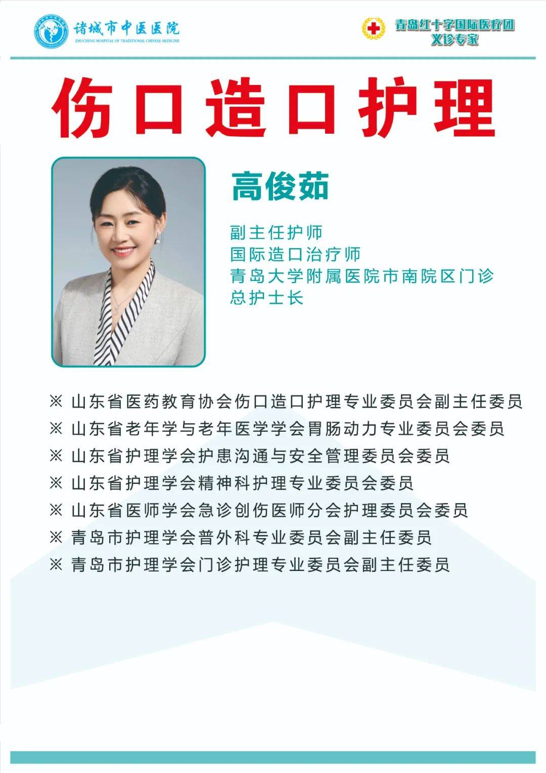 澳门网上电玩城-衡水市人民医院健康科普：常见儿童传染病科普