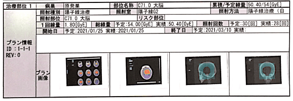 覆盖全区医护人员 海淀区举行“医护人员职业暴露保险”捐赠仪式