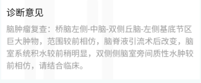 一期肺癌患者质子治疗随访12个月肿瘤消失【携康就医指南】肺癌出国就医