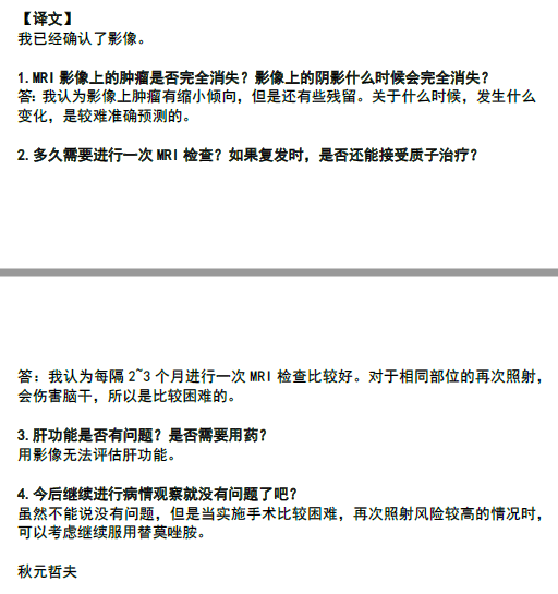 中信棋牌v2.0-济宁：深化医疗体制改革 让群众享受便捷优质医疗服务