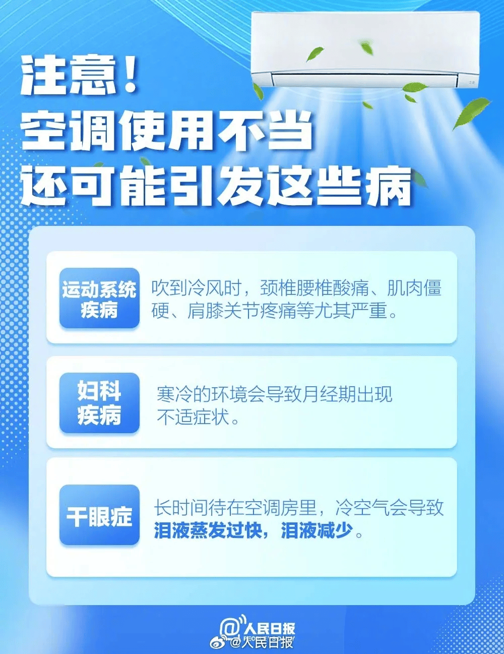 【医保】2025年度南充城乡居民医保个人缴费标准为400元/人