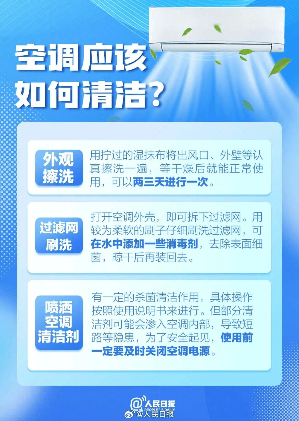 7777彩票平台登录-国家医保局：完善“1＋3＋N”多层次医疗保障体系 实现医保管理服务从有到优