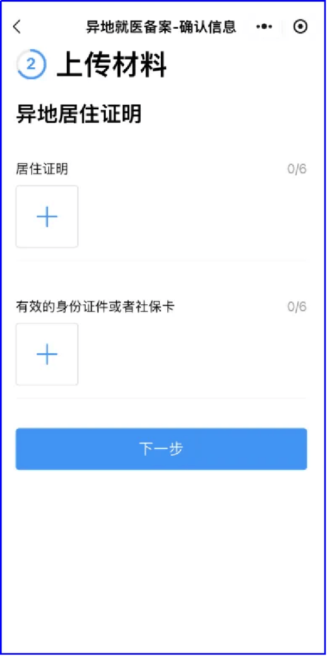 突破海外技术垄断，三鑫医疗喜获首张国产品牌湿膜透析器注册证！