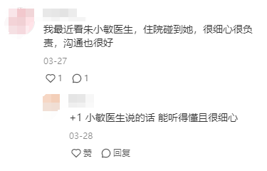 明年起，山东医保政策有新变化