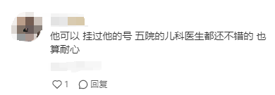 澳门668彩票网-医保账户余额为“0”还能享受医保报销待遇吗？官方回复来了→