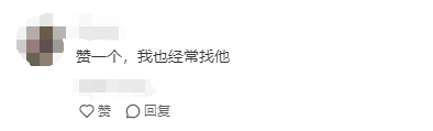 赔率9.999-省医保中心最新提醒！