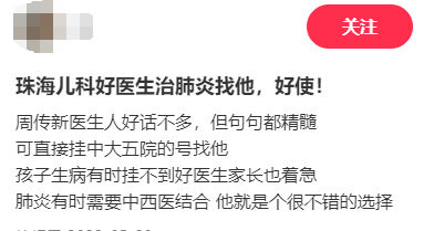 注册送18合彩下载网站-雨中的启示：从跌倒到“暖心陪诊”的温暖传承