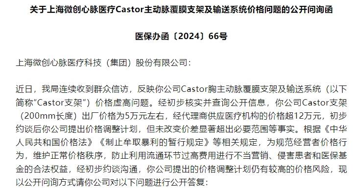 体育注册彩金-刘喜明医生网上怎么挂号？我们帮您介绍挂号方法