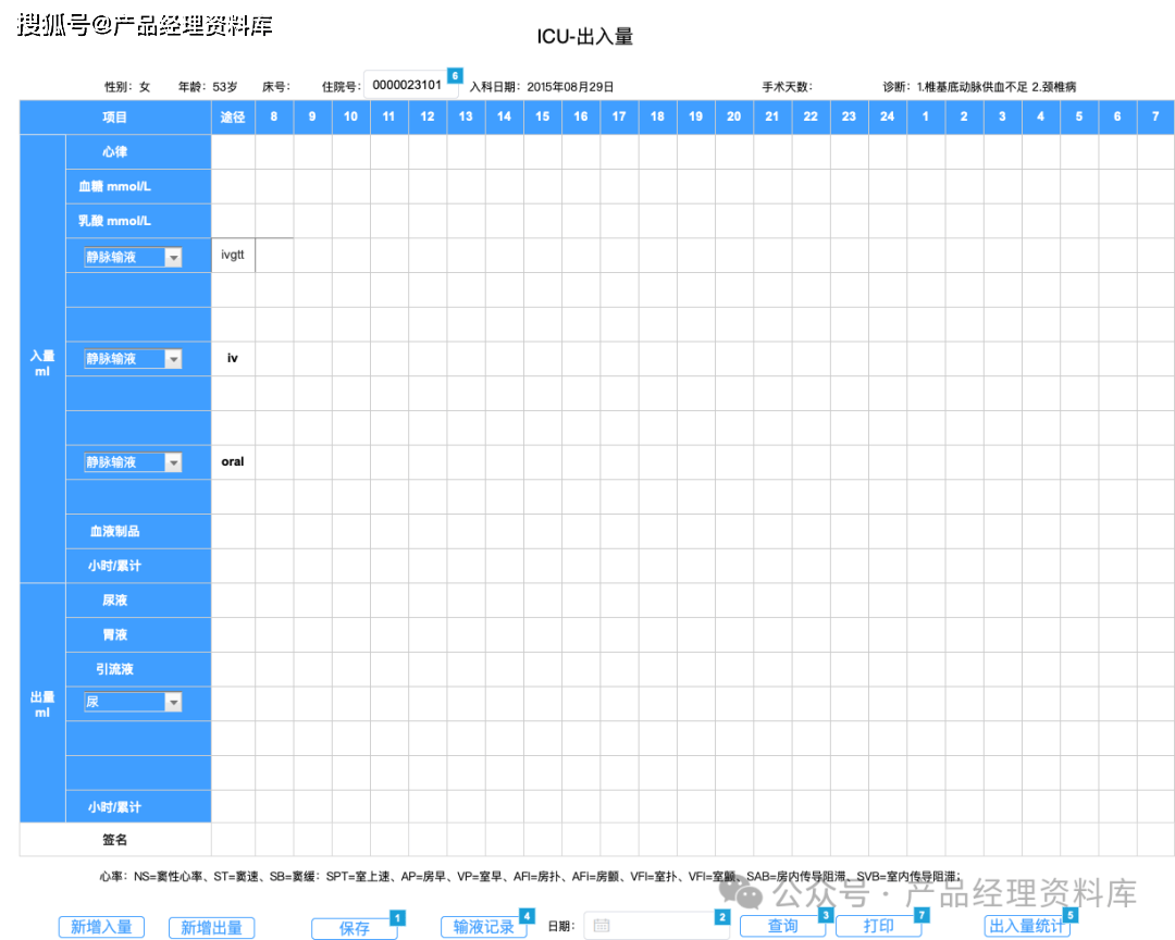 运城九洲医院专家_仁心仁术