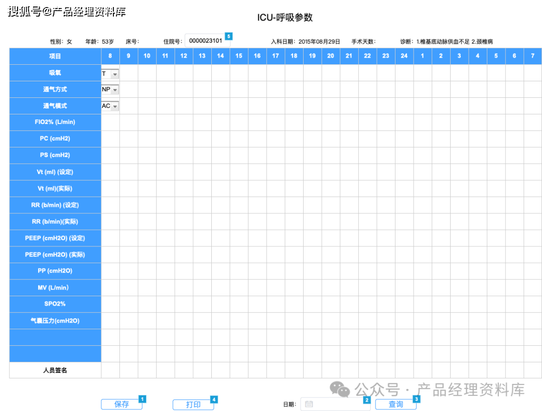 9岁髓母细胞瘤术【携康就医指南】髓母细胞瘤出国就医