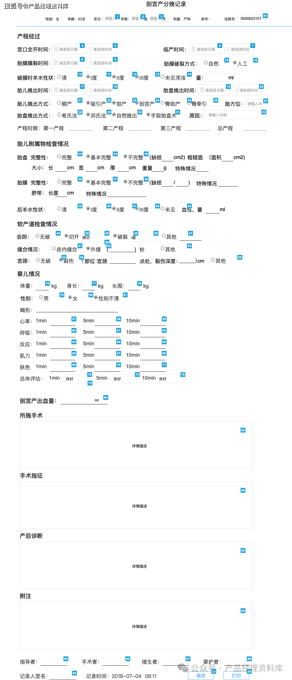 一号站娱乐平台客户端1-在顺义，做近视眼手术怎么找好医院