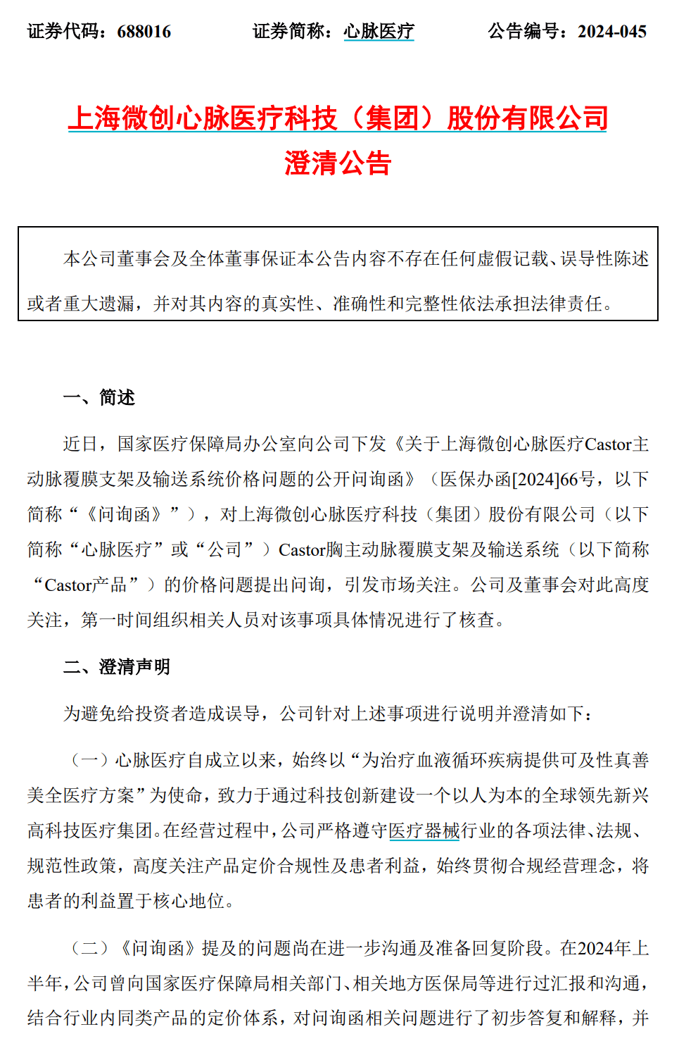 澳门甫京官网-医保个账怎么算？为什么有的人多？有的人少？