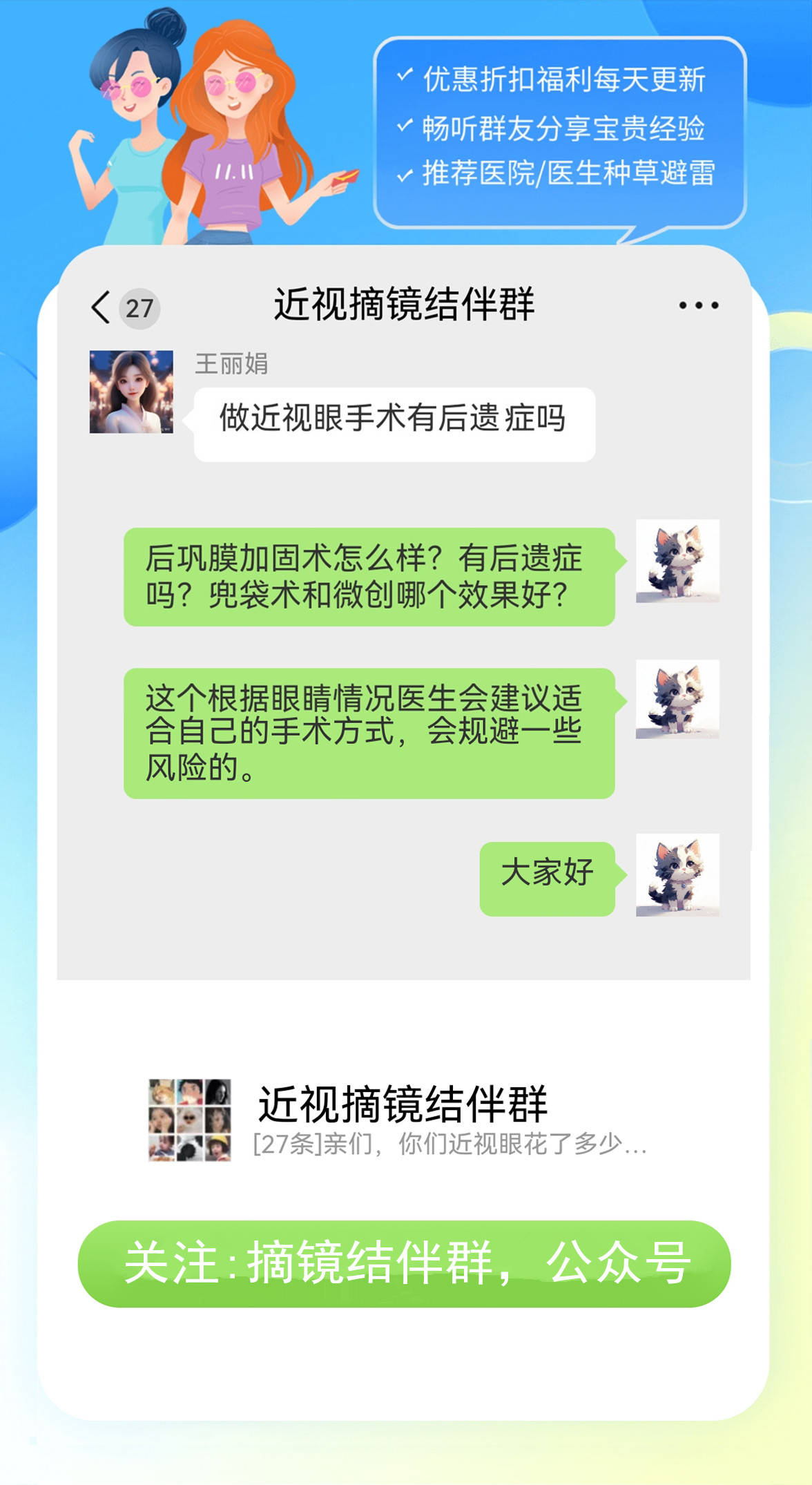 忻州和美女子医院赵凤英介绍：经期紊乱会导致不孕不育吗