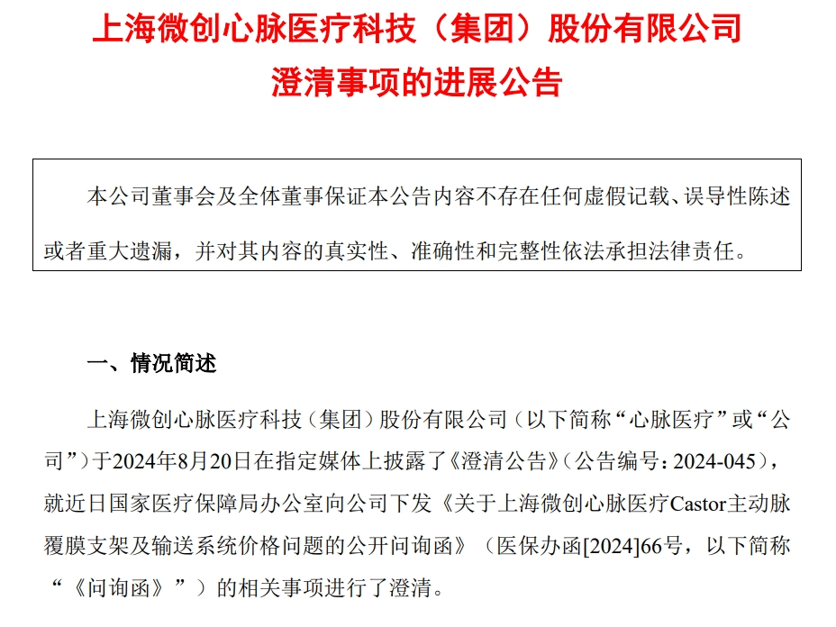 澳洲五分彩-蹊跷眼伤愁坏患者 新疆四七四医院眼科专家妙手破难题