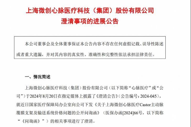 俄罗斯赌盘下载手机版-浙江龙德医药取得防扎手的安全注射器帽盖专利，防止医护人员扎到手部