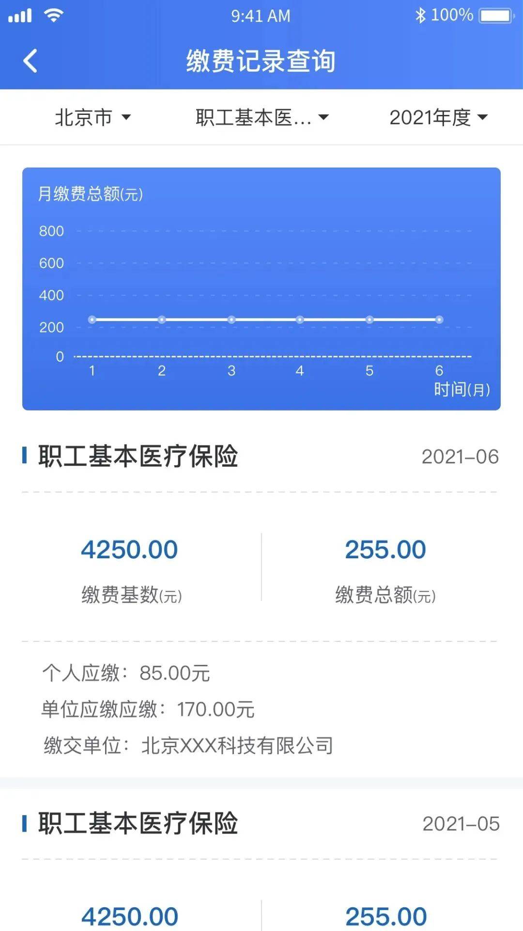 创世大发2558最新下载地址-医保共济范围扩大 更多参保群众受益