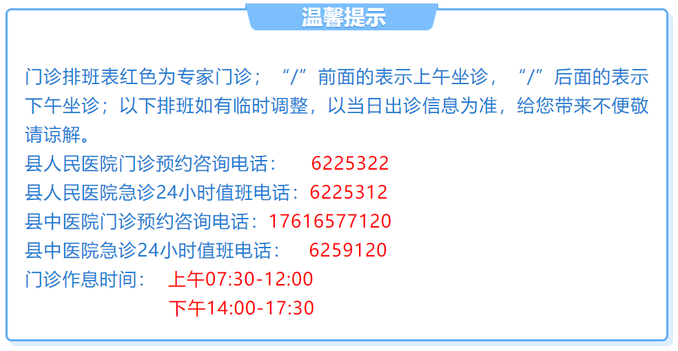 【胸科服务】付费更便捷 就医更高效 | 北京胸科医院互联网医院 医保移动支付功能上线啦！