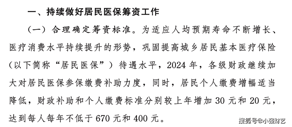 社会医疗机构调查报告｜引入国际技术理念 形成鲜明全+专特色