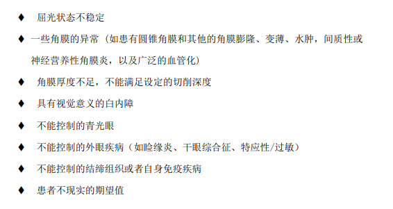 人民网评：聚焦群众急难愁盼，推动医保高质量发展