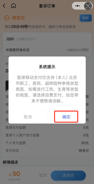 阿里手机版彩票娱乐app-武汉广爱医院就医指南-外阴白斑