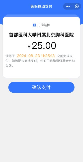 汕头市中心医院青年医师：提升技术传递医疗温度 | “医”线耕耘 青春绽放②