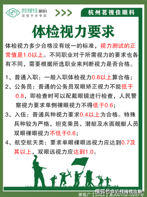 同仁医院这项技术让患者远离腰椎滑脱