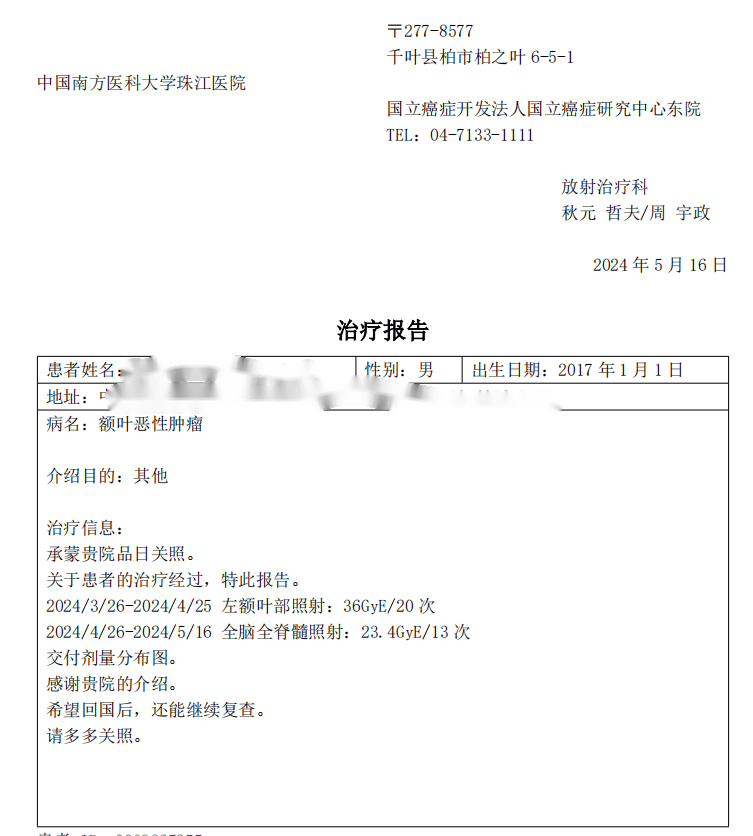 医疗服务板块8月15日涨0.6%，诺禾致源领涨，主力资金净流出9387.89万元