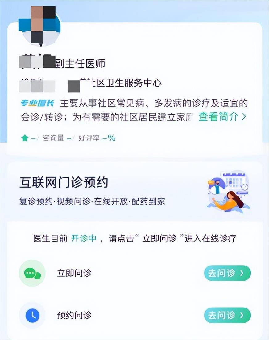 上葡京app-健康中国看山西：省肿瘤医院总院长王洁深入部分临床科室进行调研