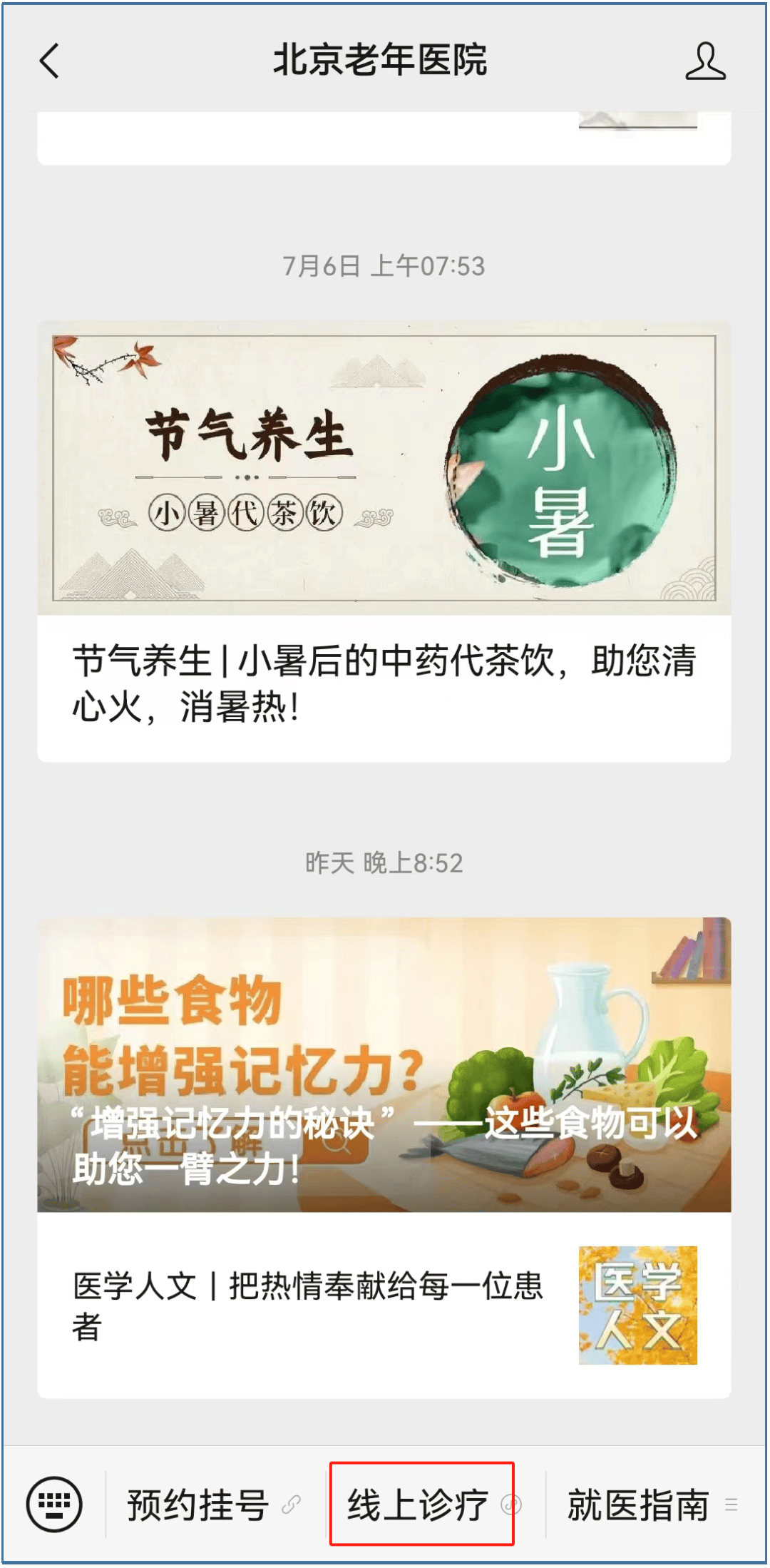 澳门甫京官网-医保个账怎么算？为什么有的人多？有的人少？