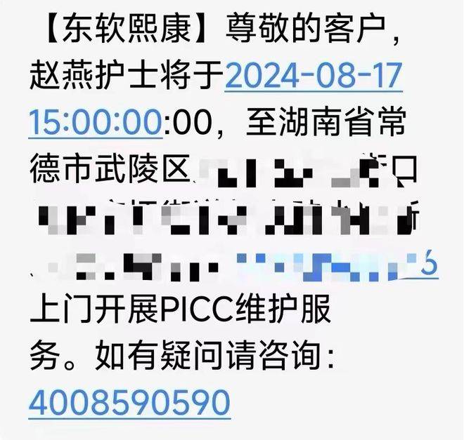 出厂价5万为何变12万？国家医保局发公开问询函