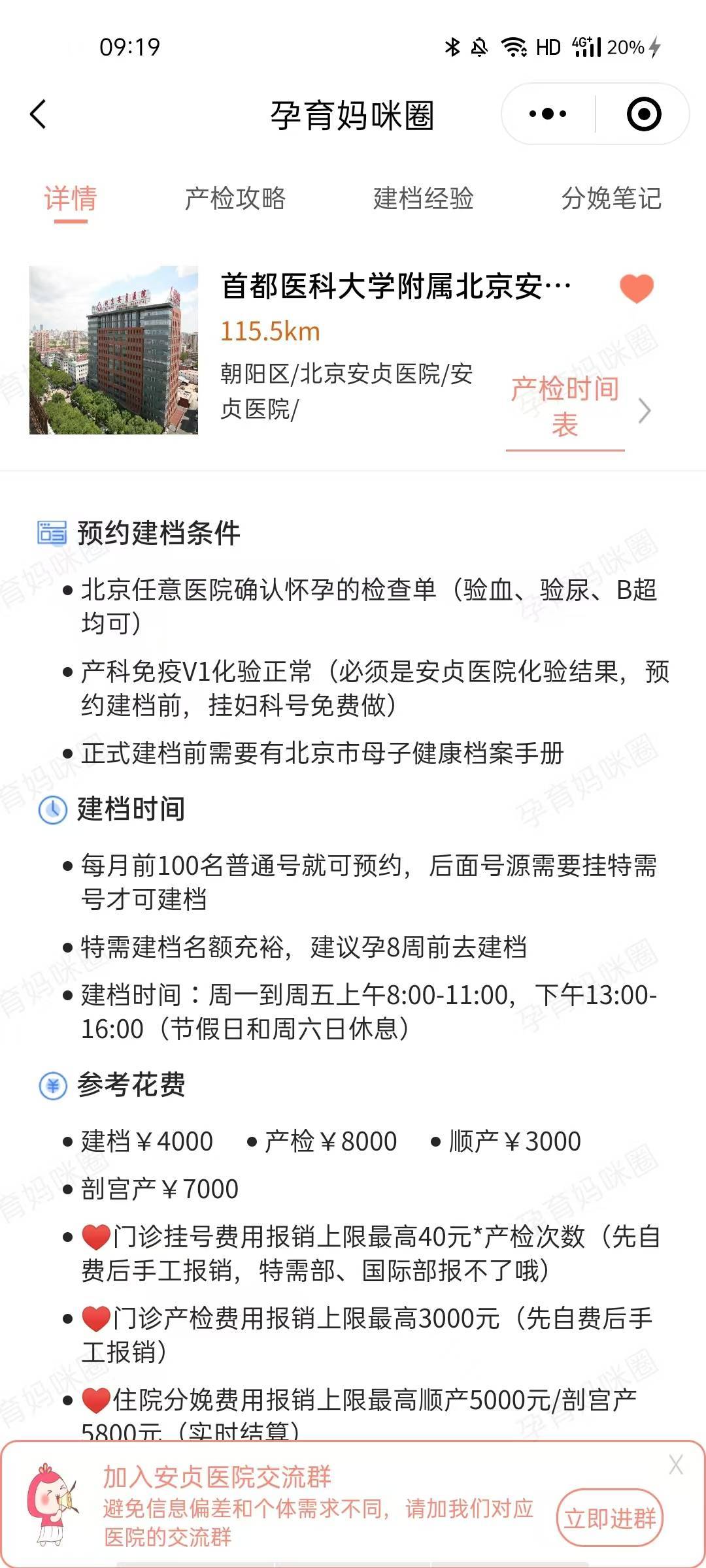 大小单双正规软件平台-南阳市医保局深入南阳医专一附院调研医保工作，共促医疗服务质量提升