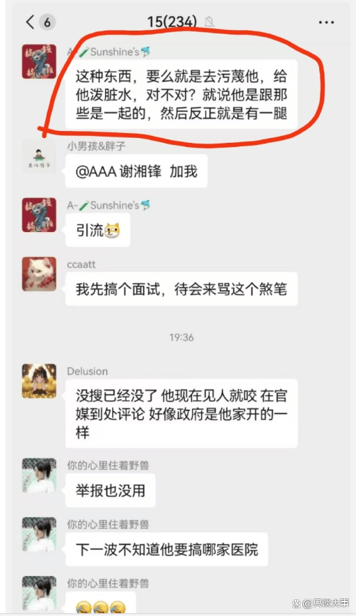 吕梁：夯实基层医疗服务“网底” 搭乘“智慧医疗”快车