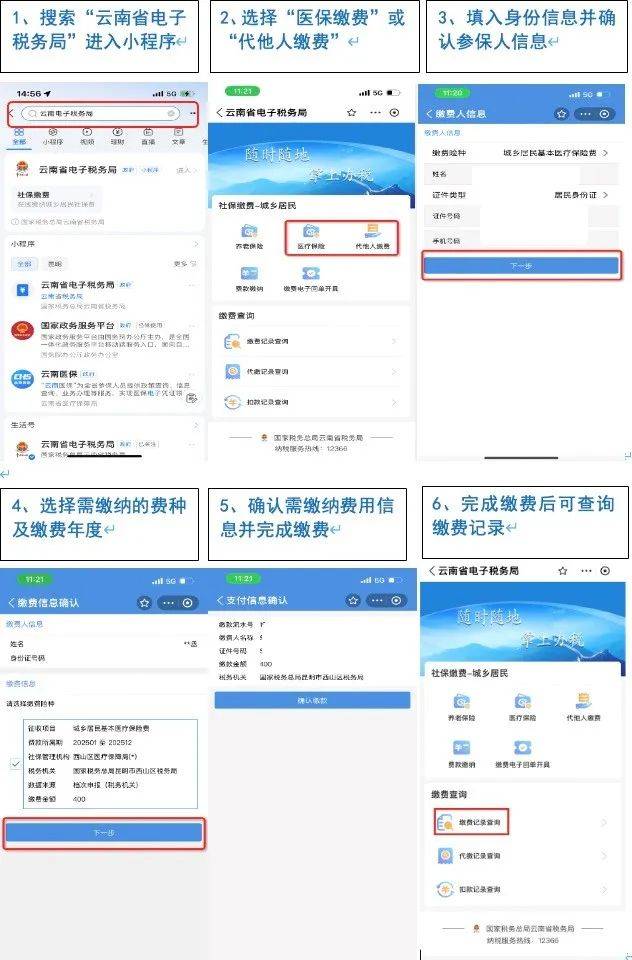 神兽斗牛官网-从源码到上线：互联网医院系统与医疗陪诊APP的开发全程解析