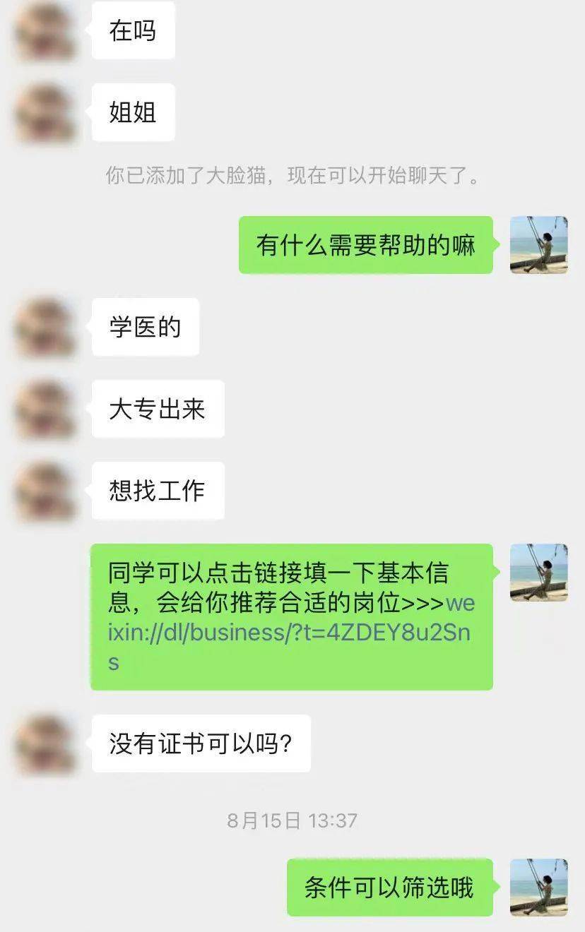 天辰娱乐下载-“现在的医保报销项目又增加了！”——南宁医保切实提高群众获得感