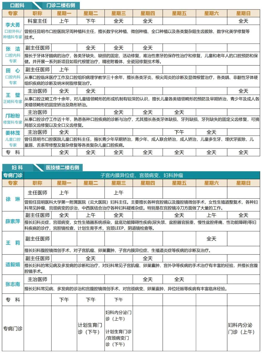 彩票通cpt宝马论坛-辅助孕育宝宝可以医保报销了，湖北襄阳首例受益者在襄阳市中心医院顺利结算